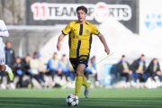 YB U19 - BERGAMO U19