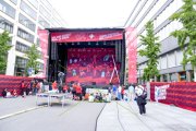EMPFANG SCHWEIZ