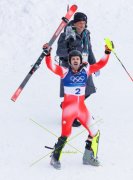 OLYMPIA MILANO CORTINA  2026